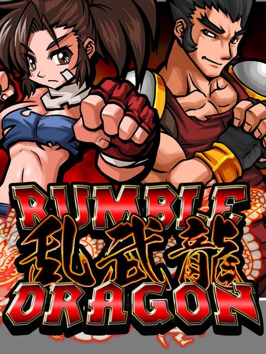 Pixel Game Maker Series: Rumble Dragon cover