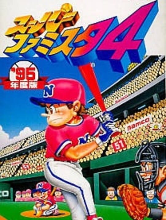 Game Cover