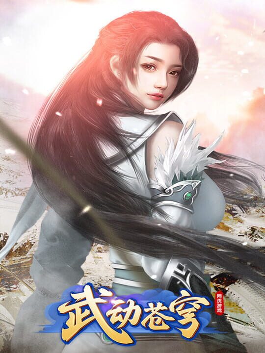 Bleach: Thousand-Year Blood War 공식 커버