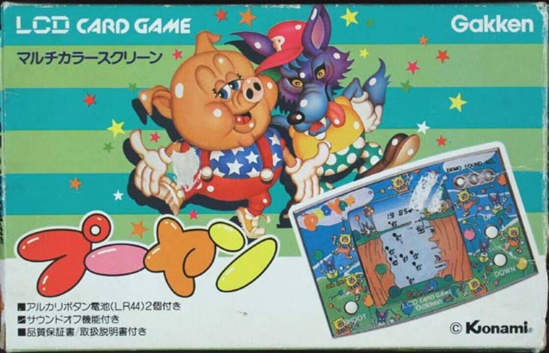 Game Cover