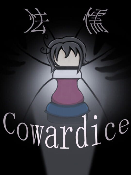 Cowardice cover art