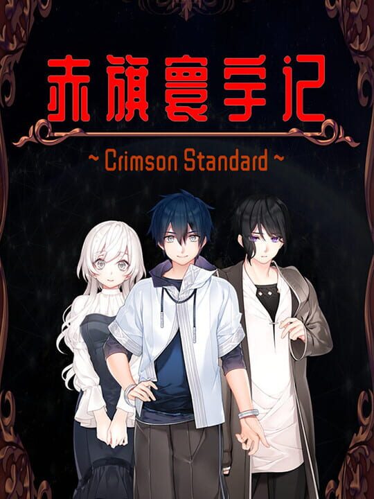Crimson Standard cover art