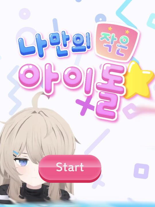 My Little Idol cover art