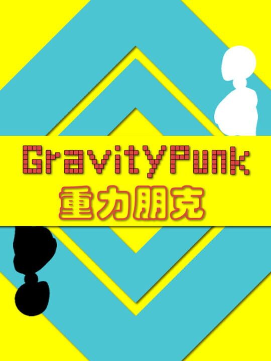 GravityPunk cover art