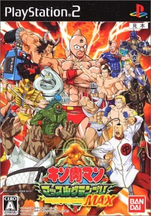 Game Cover