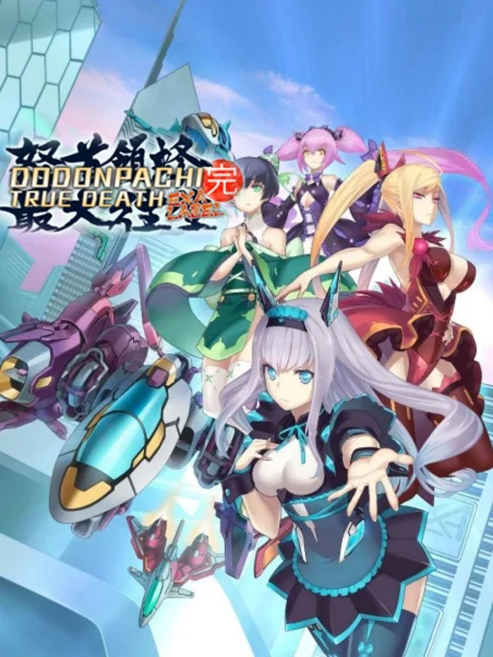 Dodonpachi True Death exA Label cover art