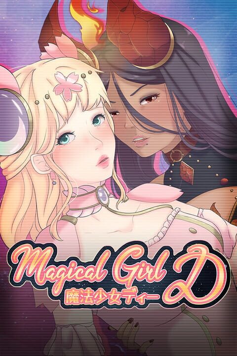 Magical Girl D: Futanari RPG cover art