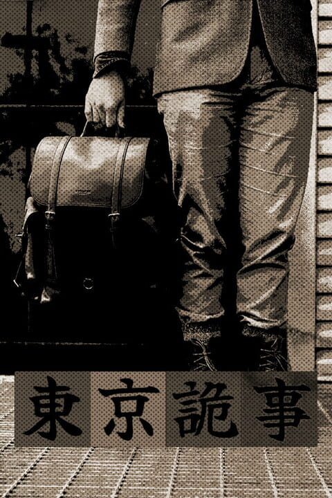 Tokyo Stranger cover art