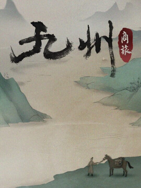 Nine Provinces: Caravan cover art