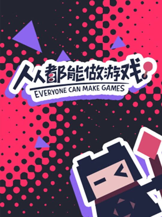 Evkworld cover art