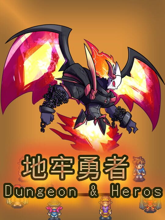 Dungeon & Heros cover art