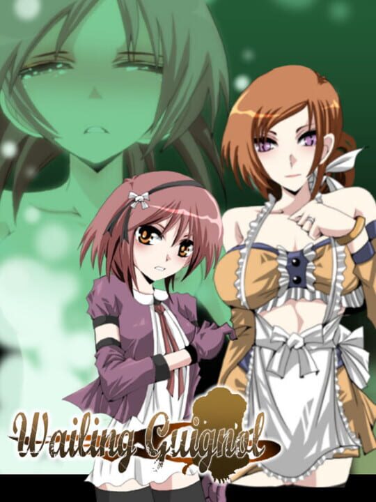 Wailing Guignol cover art