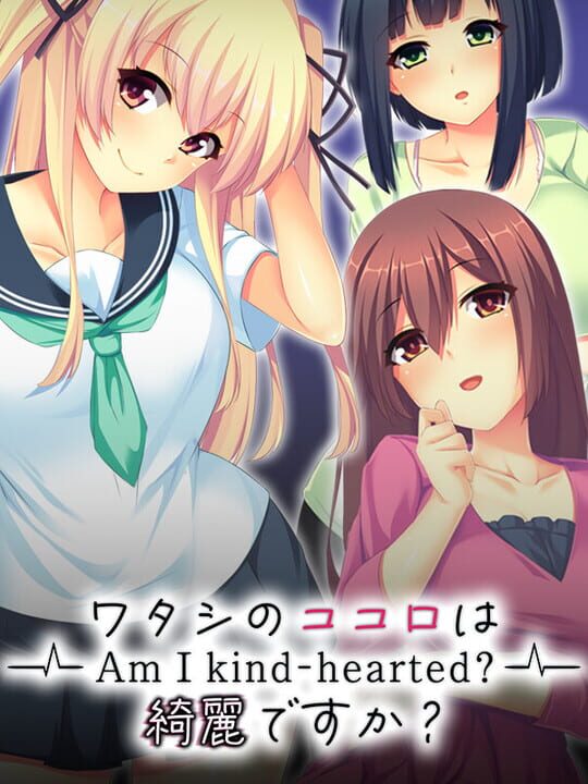 Watashi no Kokoro ha Kirei desu ka: Am I Kind Hearted? cover
