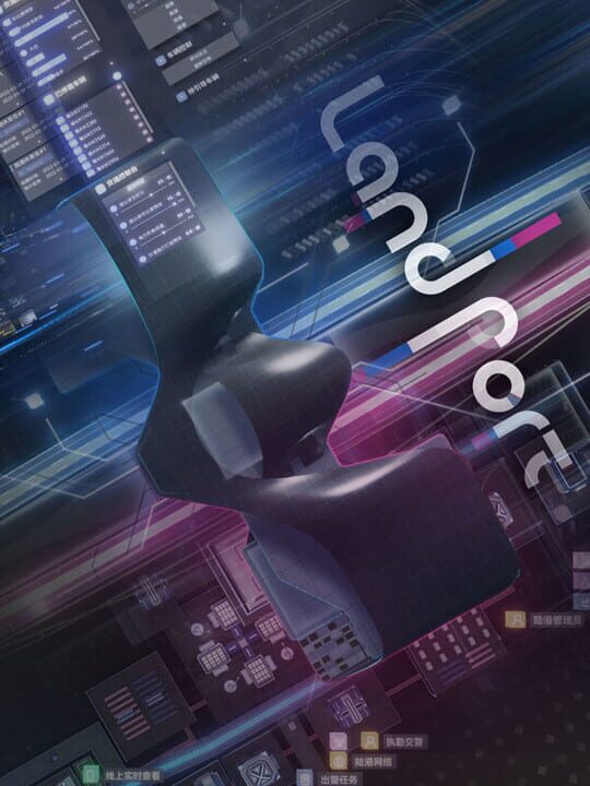 LandPort cover art