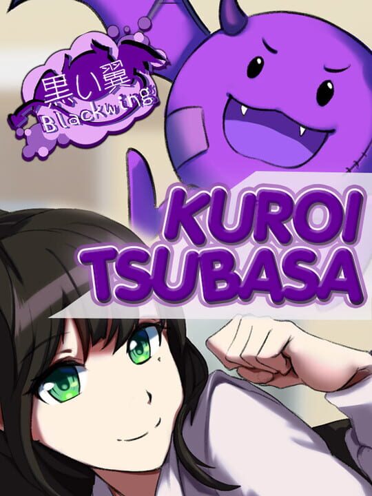 Kuroi Tsubasa cover