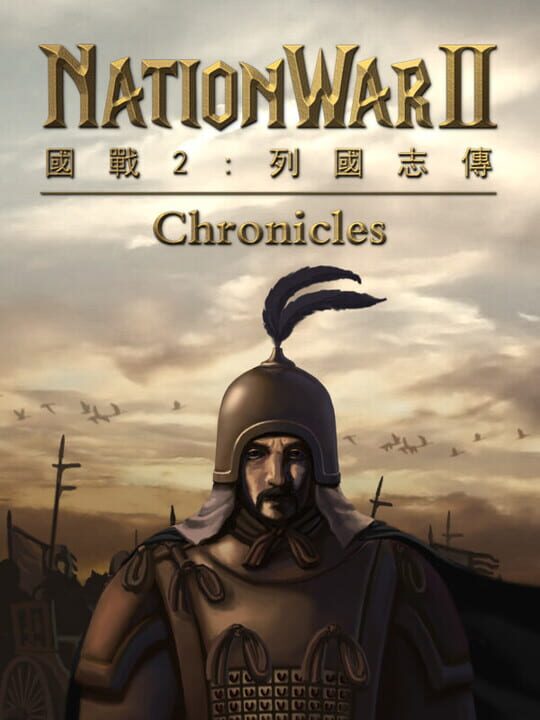 Nation War 2: Chronicle cover art