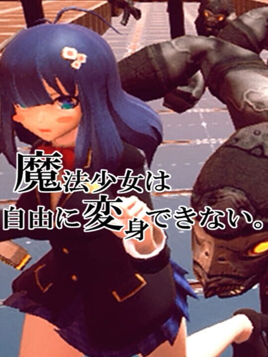 Mahou Shojo ha Jiyuu ni Henshin Dekinai. cover art