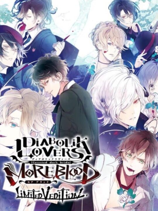 Diabolik Lovers More, Blood Limited V Edition cover