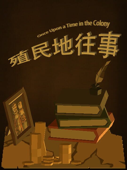 Once Upon a Time in the Colony cover art