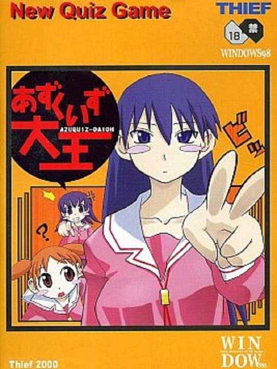 Game Cover