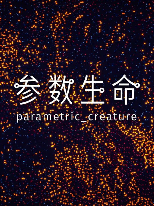 Parametric Creature: Lab cover art