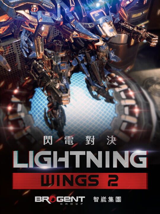 Lightning Wings II cover art