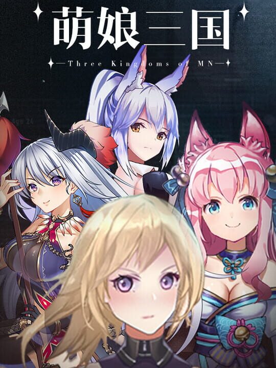 Three Kingdoms of MN cover art