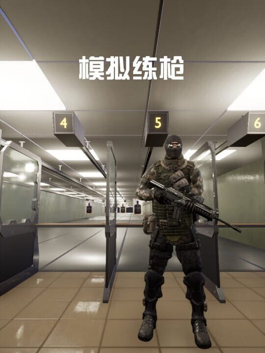 Mónǐ Liànqiāng cover art