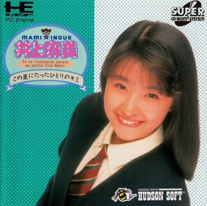 Inoue Mami: Kono Hoshi ni Tatta Hitori no Kimi cover art