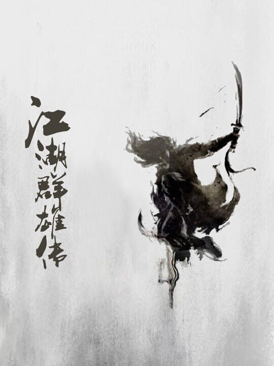 The Legend of Heroes in the Jianghu cover art