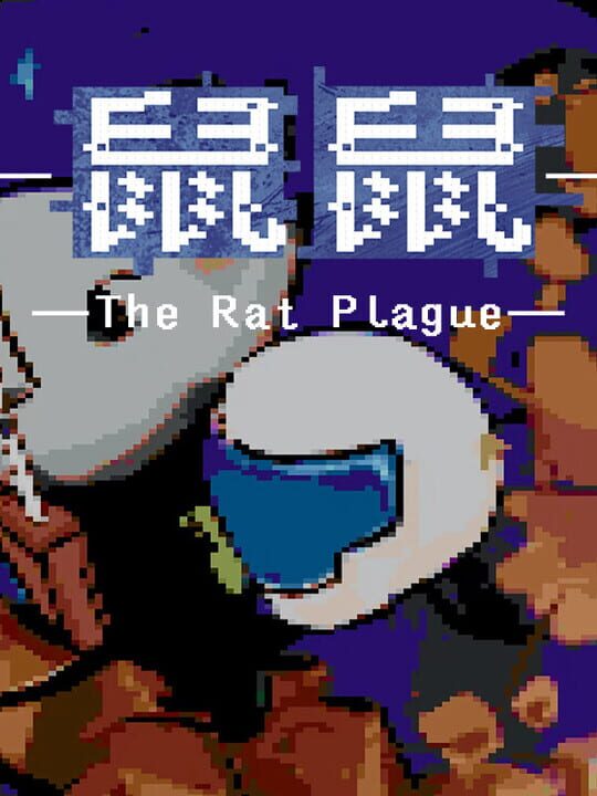 The Rat Plague cover art