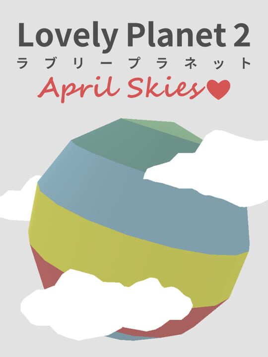 Lovely Planet 2: April Skies cover