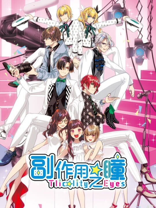 Tilcolity Eyes cover art