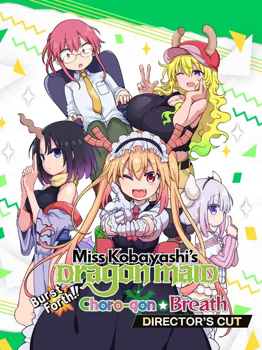 Miss Kobayashi's Dragon Maid Burst Forth!! Choro-gon Breath: Director's Cut cover art