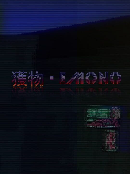 Emono cover art