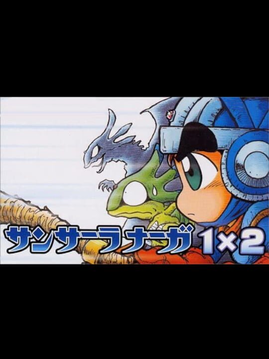 Game Cover