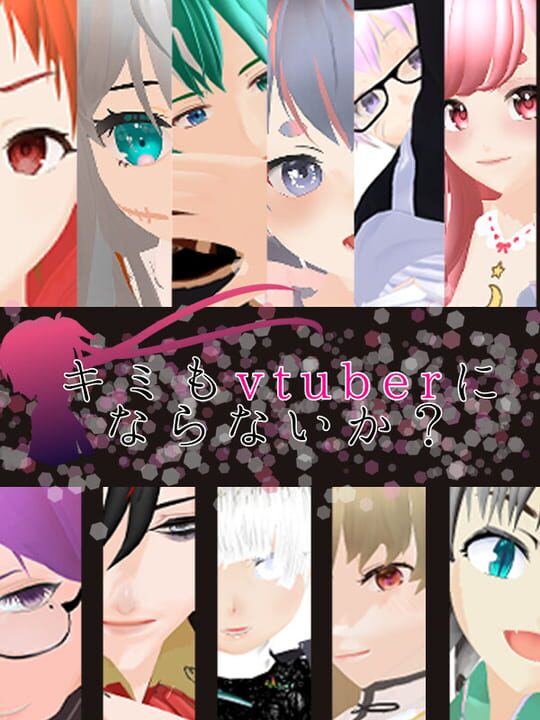 Kimi mo vtuber ni Naranai? cover art