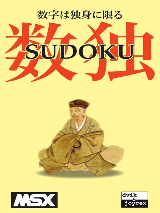 Sudoku cover art
