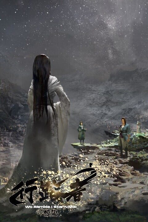 We Ramble I: Starwake cover art