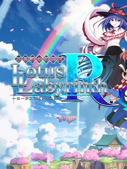 Mystery Gensokyo 2ndシリーズ