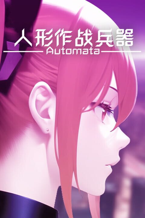 Automata cover art