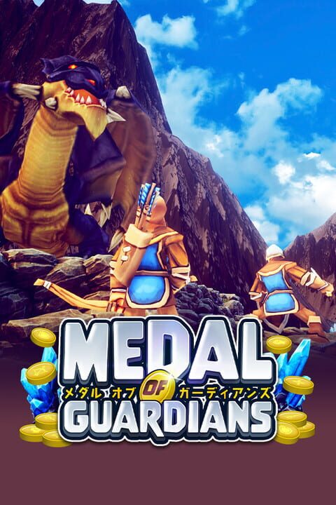 Medal of Guardians cover