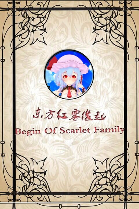 TuHou Remilia: Begin of Scarlet Family cover art