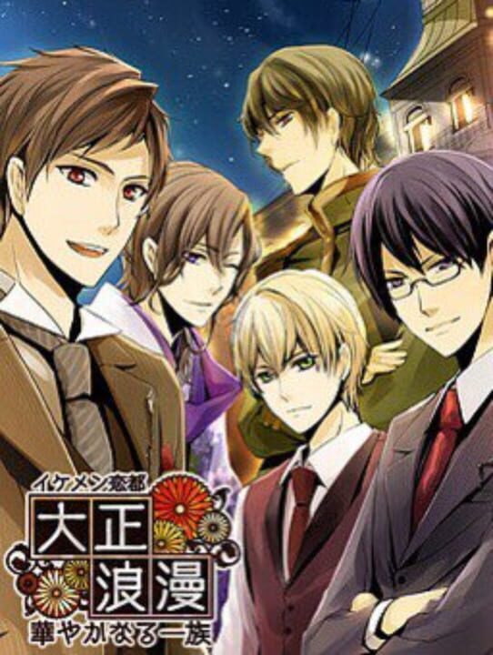 Game Cover