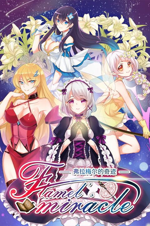 Flamel's Miracle cover art