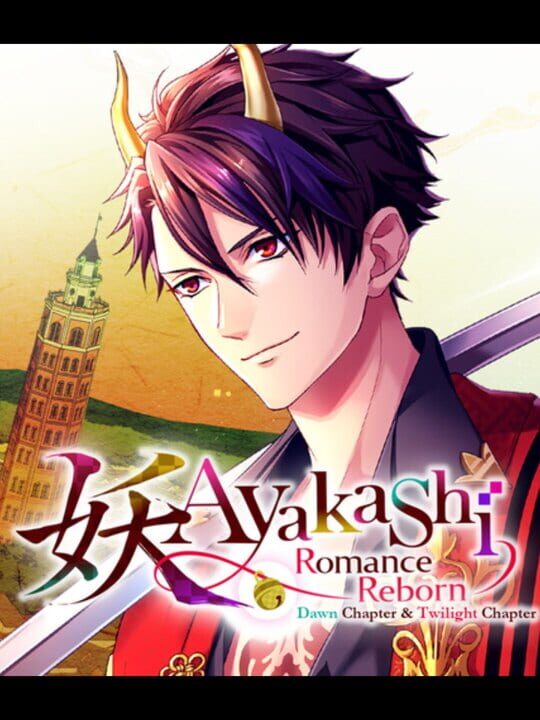 Ayakashi: Romance Reborn Dawn Chapter & Twilight Chapter cover