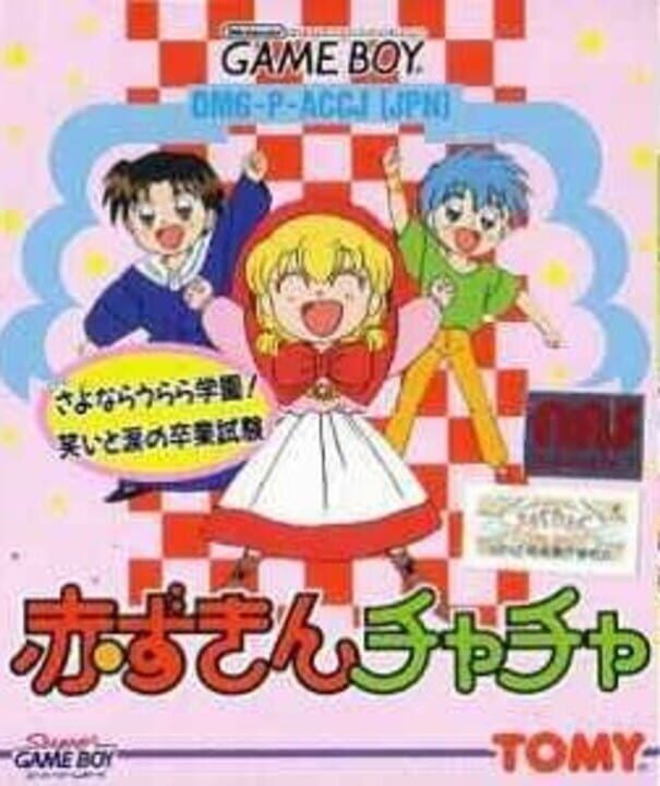 Game Cover