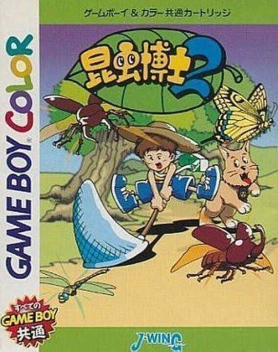 Game Cover