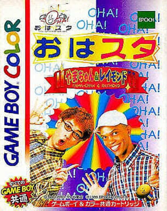 Game Cover