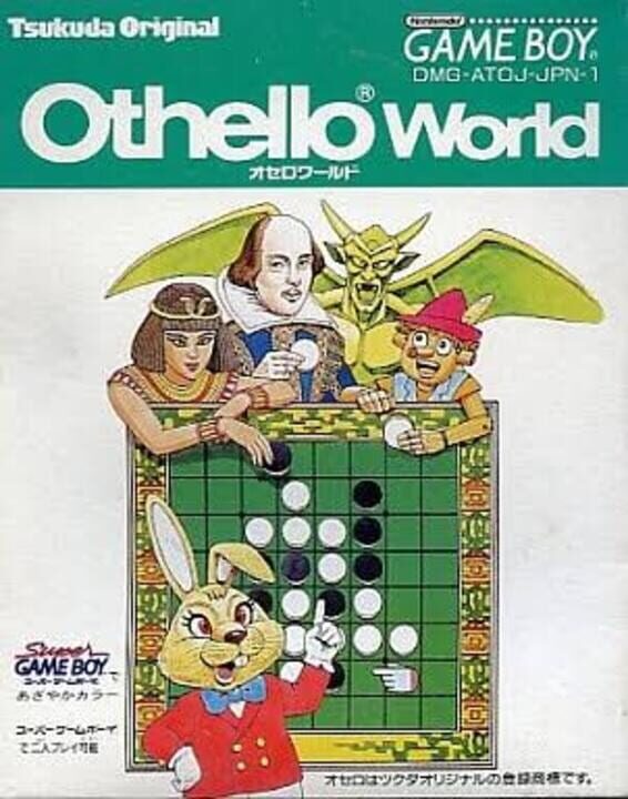 Game Cover